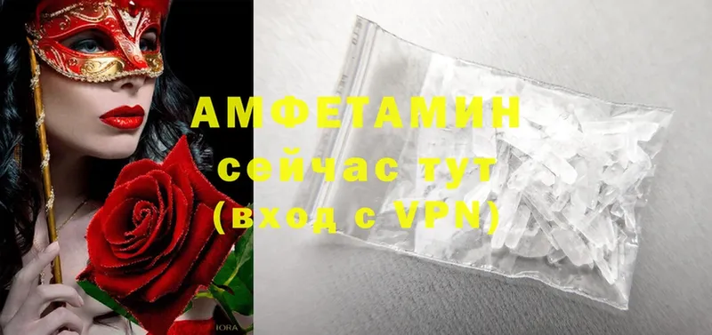 продажа наркотиков  Артёмовский  Amphetamine 98% 