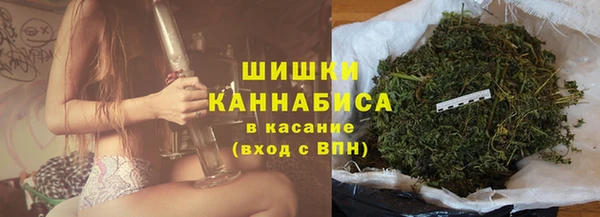 кристаллы Вязьма