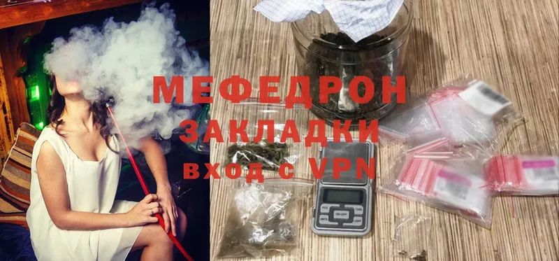 МЕФ 4 MMC  МЕГА   Артёмовский 